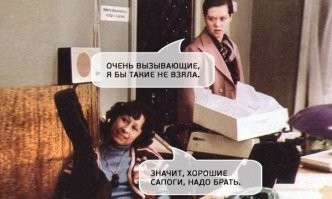 мозг Никиты в этот момент: