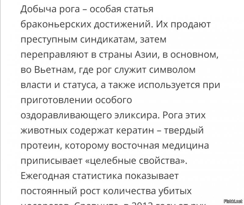 Я похожа на его личного ассистента?
У нас интернет в свободном доступе, более того гугл переводчик довольно неплохо справляется с тем, чтоб понимать даже иностранные сайты. Или вы мне предлагаете перекопипастить всю его биографию и описать десятки организаций, чем они занимаются и чего достигли за эти 30 лет?

И не надо утрировать насчёт африканцев. Это тоже африканцы добывают, чтоб от голода не умереть?