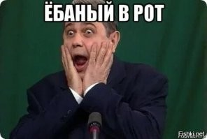 Песда тебе Майский Илон