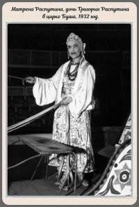 Цирк Буша?! На Обаму похожа.