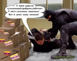 Такой разный подход к работе