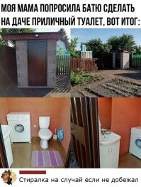 Что-то размеры внутри и снаружи как-то не очень сходятся...