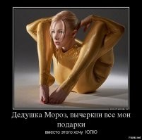 Всё вразнобой
