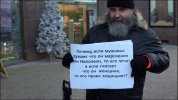 В Казахстане сотрудники ТЦ выгнали бывшего работника, сменившего пол