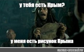 "Сколько ни рисуй Крым - твоим он не станет": реакция соцсетей на форму сборной Украины
