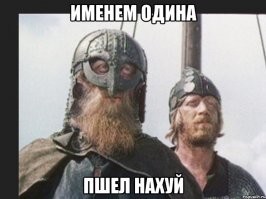 Намешалось