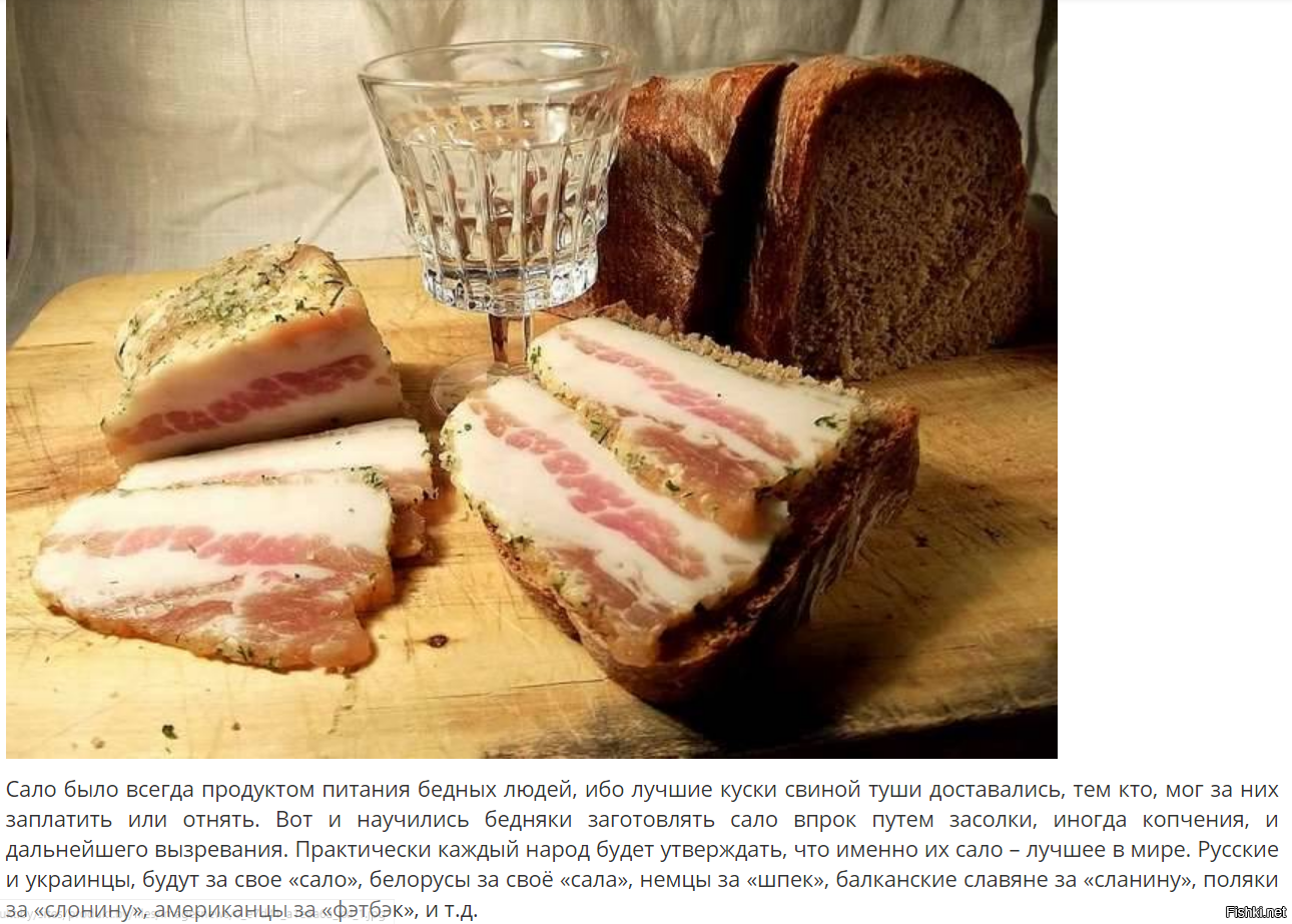 сало по украински рецепты с фото простые