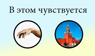 Не могу разглядеть, это Претров, или Боширов?