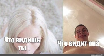 Юмор из соцсетей