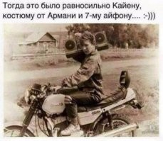 Тогда это было в сто раз &nbsp;круче сегодняшнего айфона: 15 вожделенных вещей из детства