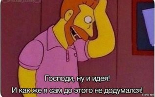 Скрины из соцсетей