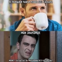 ЭЭЭ, ну вообще-то да...