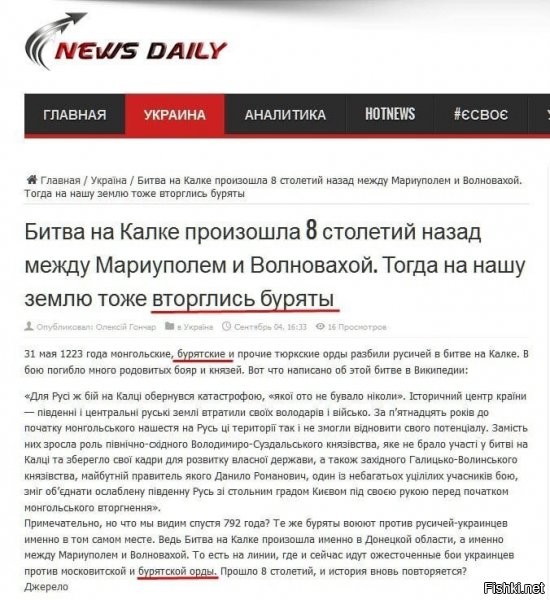 Клоуны даже не в курсе, что монголы и буряты тюрками не являются.