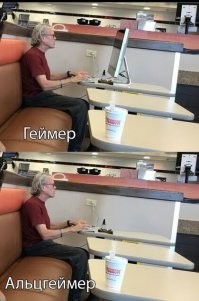 Намешалось