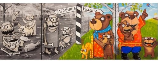 Всяко бывает...