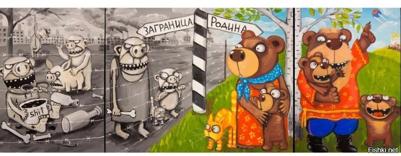 Всяко бывает...