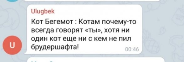 А тут то что не так?
Это прямое цитирование оригинала, вообще-то!