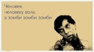 Игра слов: каламбуры в русском языке, которые точно не поймут иностранцы