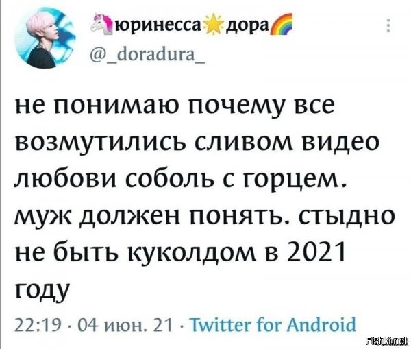 О политике и не только
