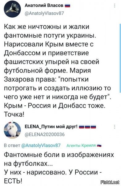 О политике и не только