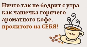 В понедельник так было.