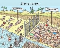 Картина недалекого будущего