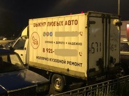 Тут, скорее, химия, чем русский с зоологией.