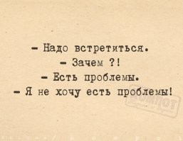 Игра слов: каламбуры в русском языке, которые точно не поймут иностранцы
