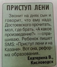 Игра слов: каламбуры в русском языке, которые точно не поймут иностранцы