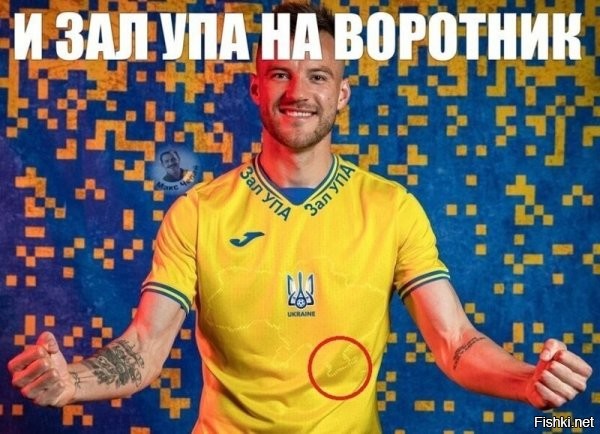 Прям намек хохлам, что почку то надо отрезать.