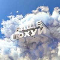 Запись эпичной погони сотрудника ГИБДД за рокером попала в сеть: видео