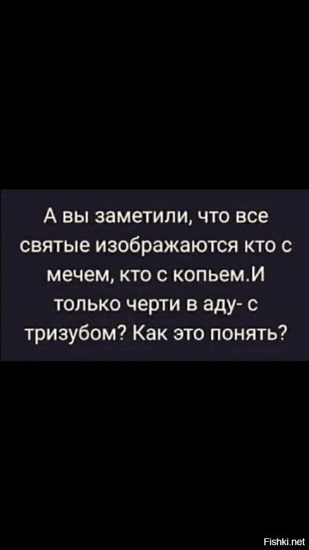 О политике и не только