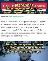 12 советов, которые могут спасти вам жизнь