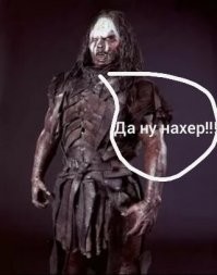 Не ищите здесь смысл. Здесь в основном маразм