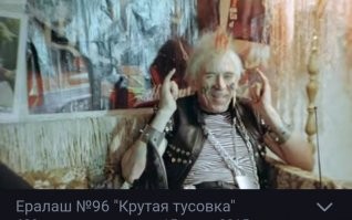 Родители выпускников нарядились рокерами и панками и сняли поздравительный клип