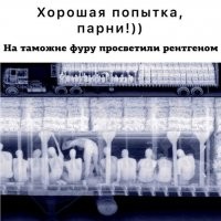 Ничего особенного. Просто беременная фура