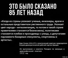 "Это про футбол": Собчак жестко потроллила "татушку" Волкову, поймав ее на незнании законов