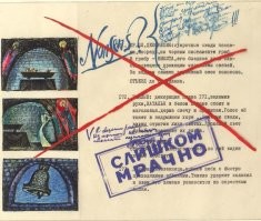 Как вам такая версия финала фильма?