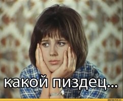 Испанский стыд: Ваенга в рясе, с бородой и усами исполнила песню Круга и возмутила его фанатов