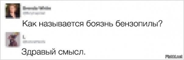 Офидиофобия: истоки, проявления, способы излечения