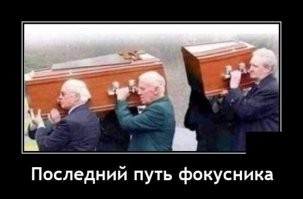 Насилие, зоофилия, мотоциклисты, или За что мы так обожаем черный юмор