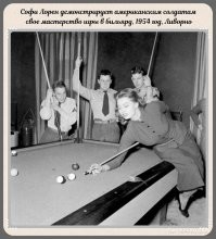 Да, хороша у неё, кхе-кхе, игра... Один так и не смог глаза от неё отвести.