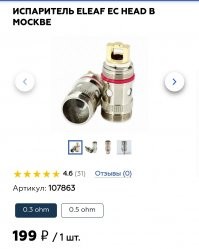 Обычные испарители. Не особо ценная вещь