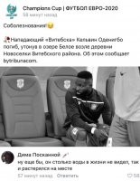 Озеро Белое...