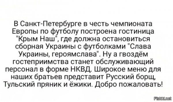 Да не гостиницу им, а схроны выкопать нужно. Точнее – место под них выделить, выкопать они и сами смогут, мастера они в этом непревзойдённые.
А потом, по заселении, в этих же схронах и забетонировать...