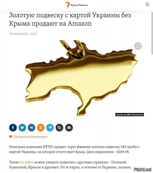 А продавцы хто? Енти, небось?