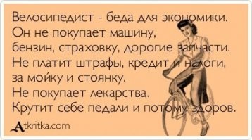 А поддержать китайскую экономику ?