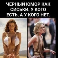 Насилие, зоофилия, мотоциклисты, или За что мы так обожаем черный юмор