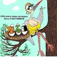 В поисках нового папы для своего выводка :