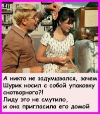 Смешные и познавательные картинки
